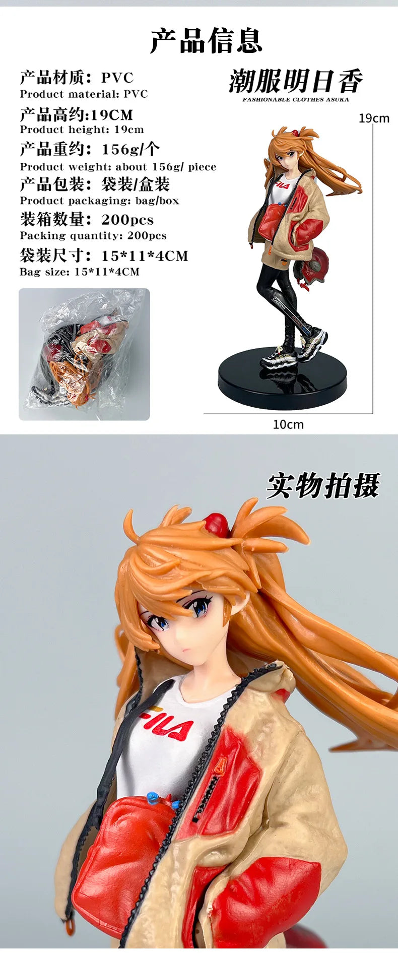 2 TYPES Shikinami Asuka Anime Figure Evangelion EVA Action Figure Ayanami Rei Figurine PVC Collectible Model Doll Toys